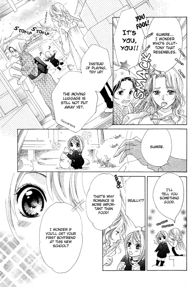 Koi, Hirari Chapter 1 6
